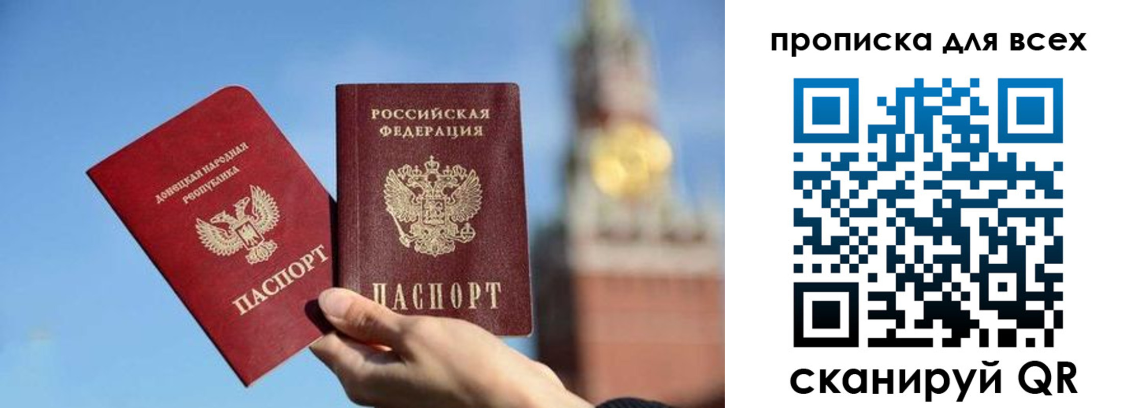 временная регистрация для всех в Порхове